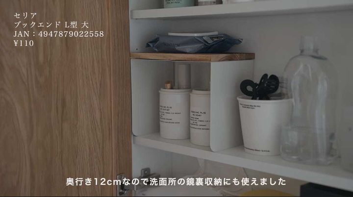 ブックエンド