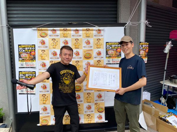 「第4回カレーうどん甲子園」で名古屋「吉野屋」と西宮「いづみ屋」が最高金賞を受賞