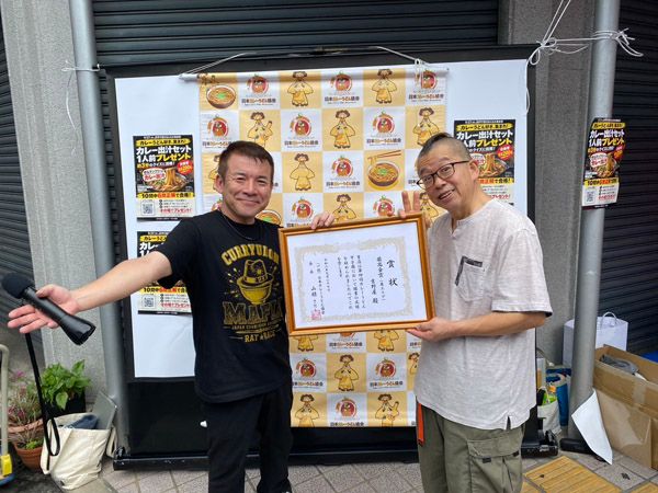 「第4回カレーうどん甲子園」で名古屋「吉野屋」と西宮「いづみ屋」が最高金賞を受賞