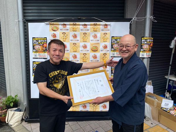 「第4回カレーうどん甲子園」で名古屋「吉野屋」と西宮「いづみ屋」が最高金賞を受賞