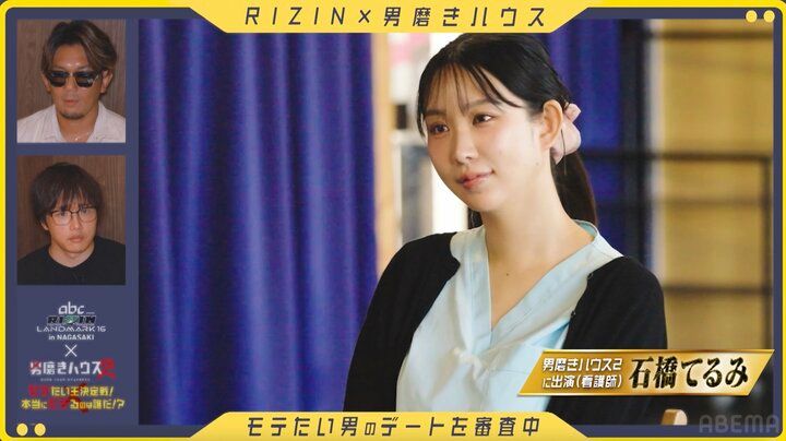 【写真・画像】“身長171cm”現役看護師グラドルを皇治＆ぷろたん絶賛「キレイ！」「怪我しよかな」 2枚目