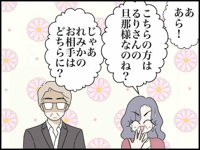 出産したら夫婦が壊れました／のむすん