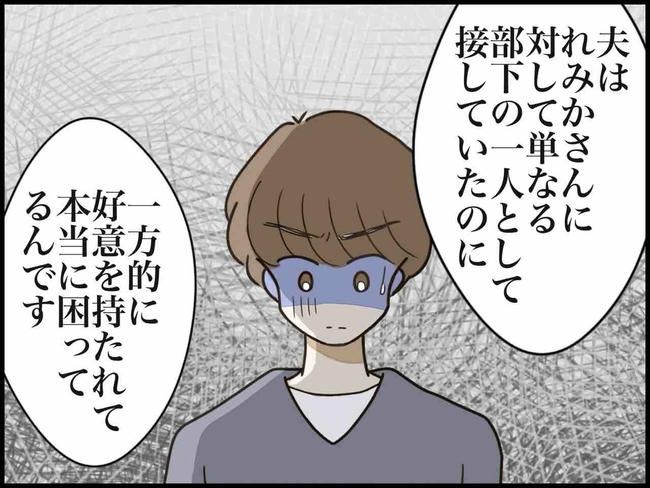 出産したら夫婦が壊れました／のむすん