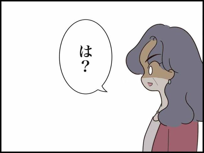 出産したら夫婦が壊れました／のむすん