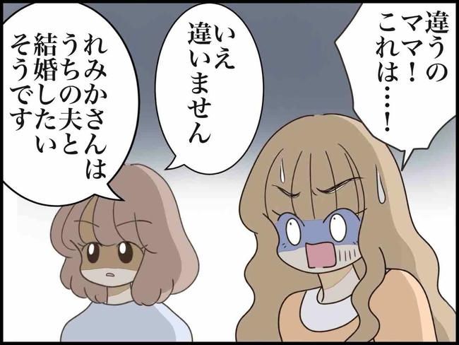 出産したら夫婦が壊れました／のむすん