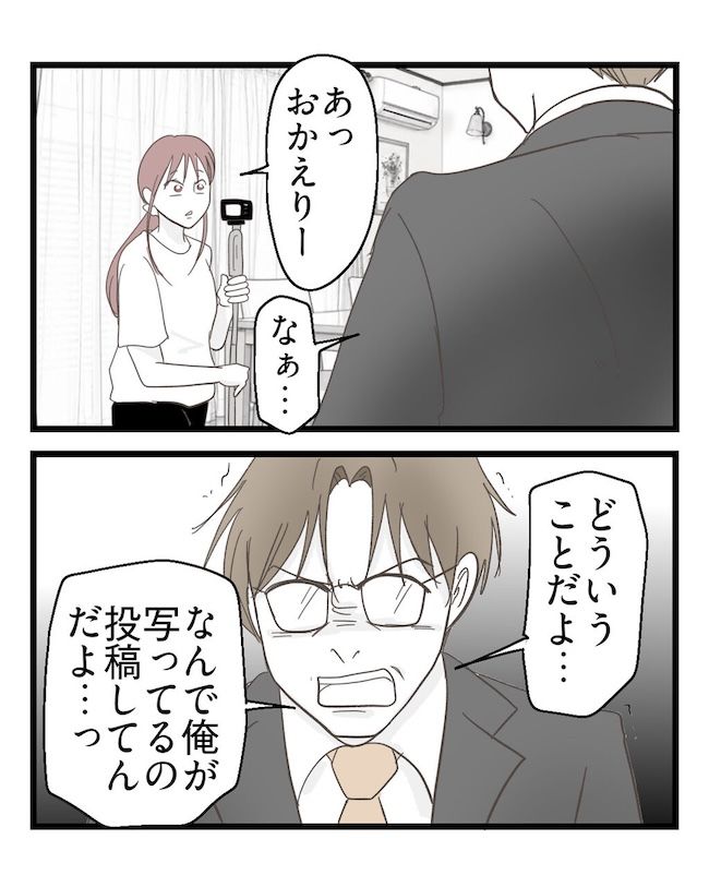 うちの可愛い息子を見て！