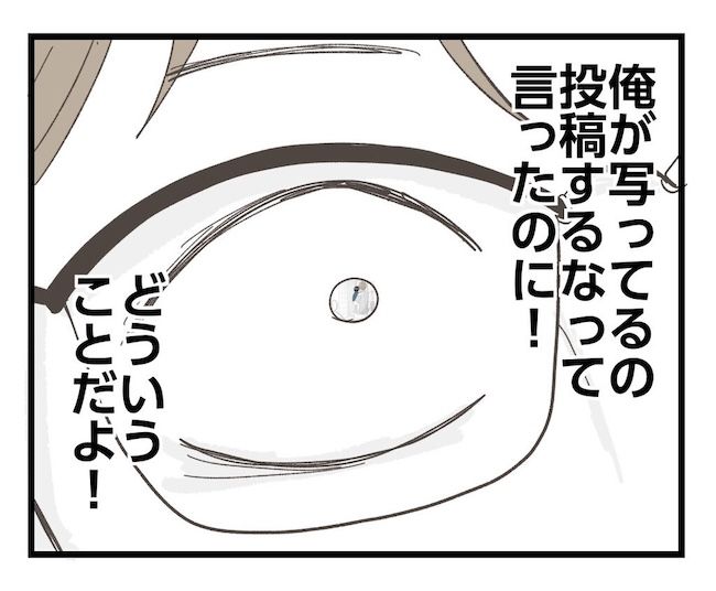 うちの可愛い息子を見て！