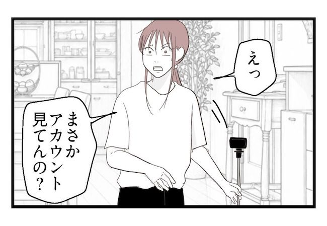 うちの可愛い息子を見て！