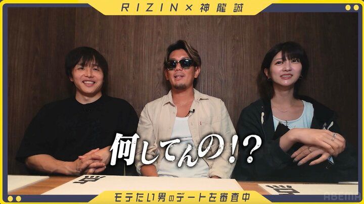 【写真・画像】RIZINフライ級王者、現役看護師グラドルとの“デート”にまさかのベルト持参 皇治「何してんの！？」 2枚目