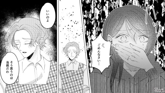 夫と両思いの同僚から契約結婚について熱弁され…思わずぽかんとした27歳産後妻の話