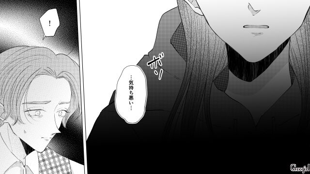 夫と両思いの同僚から契約結婚について熱弁され…思わずぽかんとした27歳産後妻の話