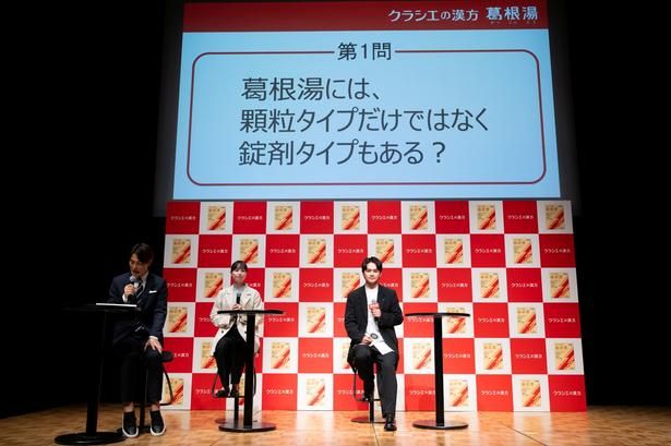 ○✕クイズは全3問