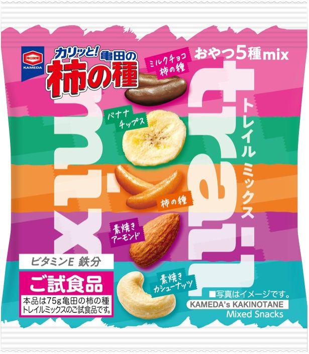「亀田の柿の種 トレイルミックス」試食品イメージ