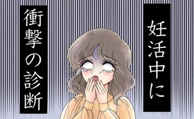 子宮脱体験談 イメージカット