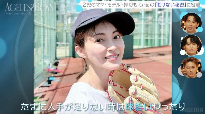 【写真・画像】夫は6歳下のイケメンプロ野球選手 46歳モデル、長男の野球チームを応援の日々「送迎に球拾いも」 2枚目