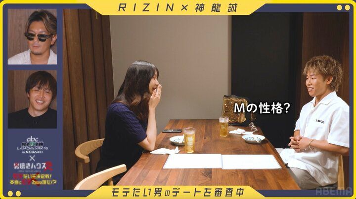 【写真・画像】現役看護師グラドル「SかMだとMですか？」 RIZINフライ級王者の回答に爆笑 2枚目