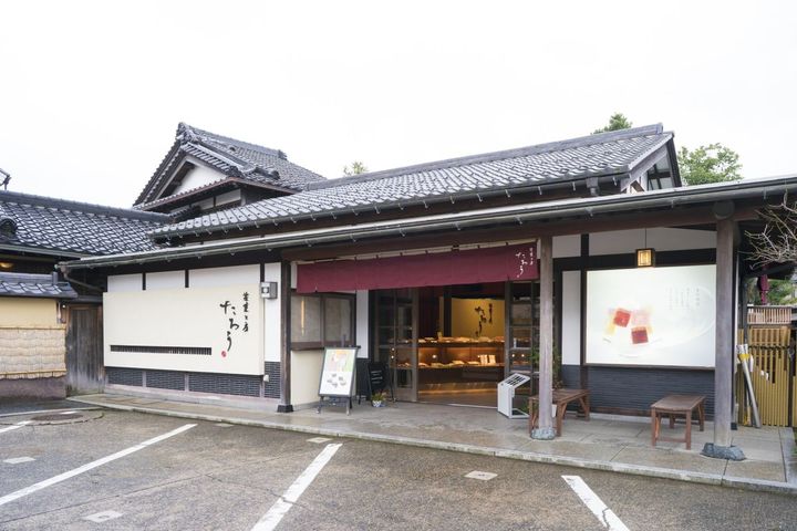 茶菓工房たろう 鬼川店