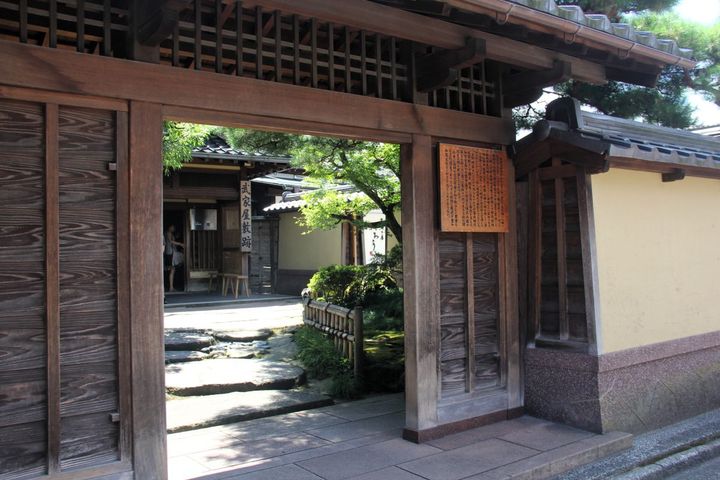 武家屋敷跡 野村家