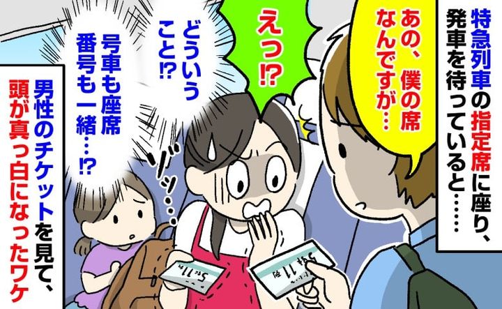 ケース2