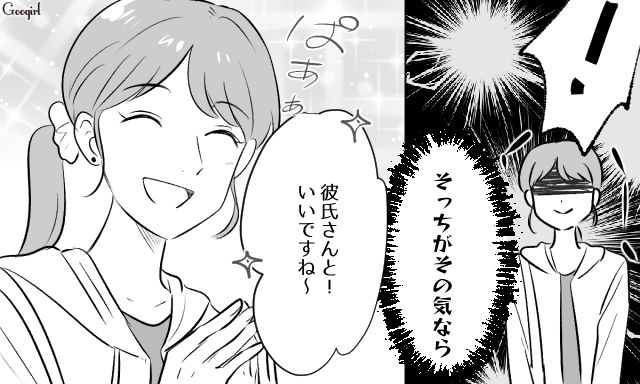 ハンドメイド好きの“不倫相手の妻”にSNSで接近！ ペアアクセ制作を提案され…「お願いしていいですか？」鼻で笑って受け入れた不倫女の話 