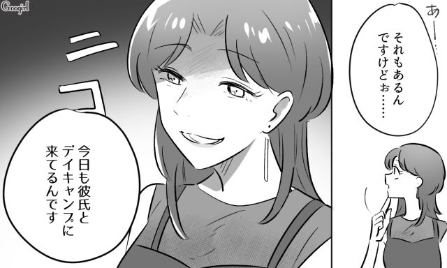 ハンドメイド好きの“不倫相手の妻”にSNSで接近！ ペアアクセ制作を提案され…「お願いしていいですか？」鼻で笑って受け入れた不倫女の話 