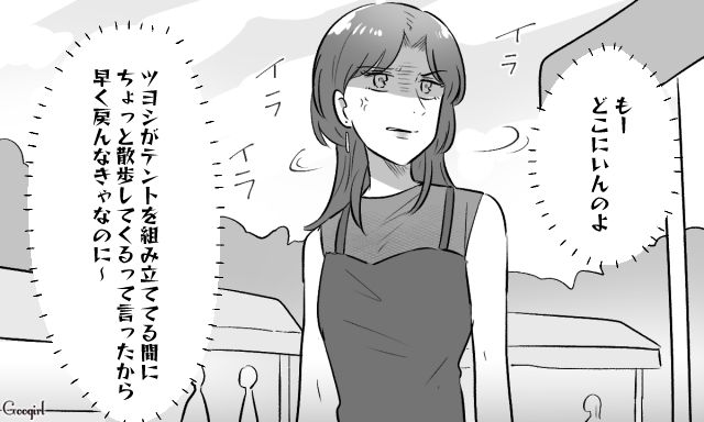 ハンドメイド好きの“不倫相手の妻”にSNSで接近！ ペアアクセ制作を提案され…「お願いしていいですか？」鼻で笑って受け入れた不倫女の話 