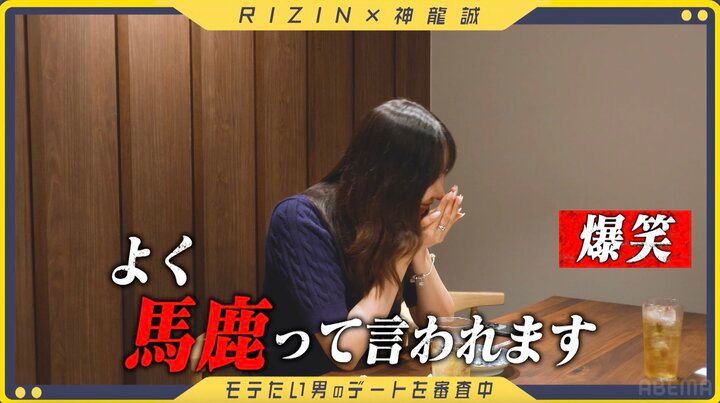 【写真・画像】「静岡って東北でしたっけ？」RIZINフライ級王者「よく馬鹿って言われます」 2枚目