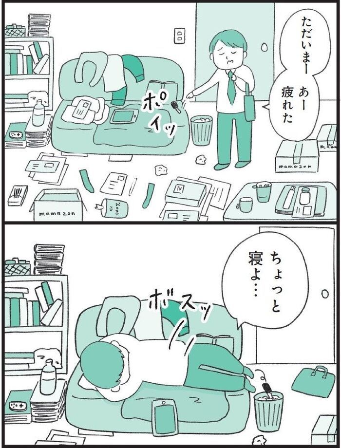 まさか捨てちゃったの…！？〈モノをなくしがちな人〉の意外と深刻な理由とは【もしかして…発達障害！？】