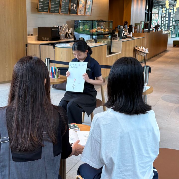 スタバ体験コミコネ