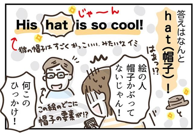 アラフィフの日常／フカザワナオコ