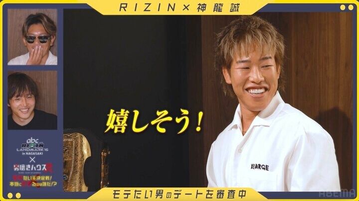 【写真・画像】現役看護師グラドルから密着バックチョーク！ RIZINフライ級王者の反応に皇治「嬉しそう」 2枚目