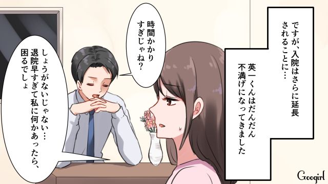 「流石に酷いよ…」産後にフルで家事をさせようとする夫に幻滅して家に帰りたくなくなった話