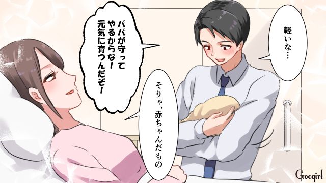 「流石に酷いよ…」産後にフルで家事をさせようとする夫に幻滅して家に帰りたくなくなった話