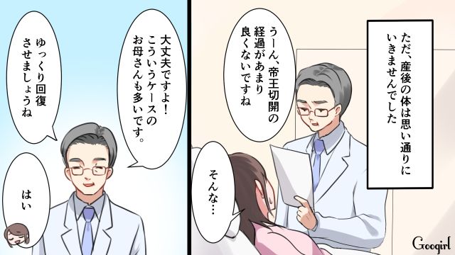 「流石に酷いよ…」産後にフルで家事をさせようとする夫に幻滅して家に帰りたくなくなった話