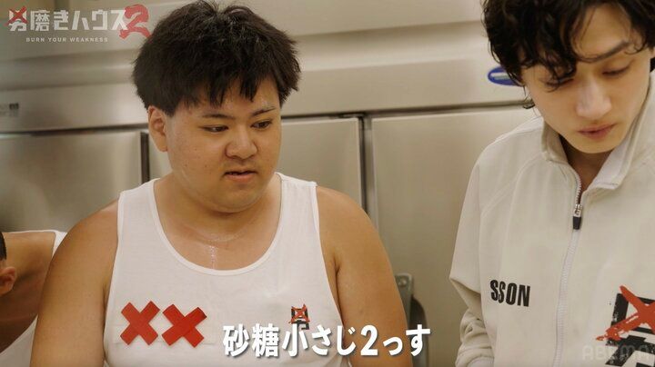 【写真・画像】13年ひきこもりの22歳“幼卒”男性が意外な特技披露「手際いい」「料理長みたい」 2枚目