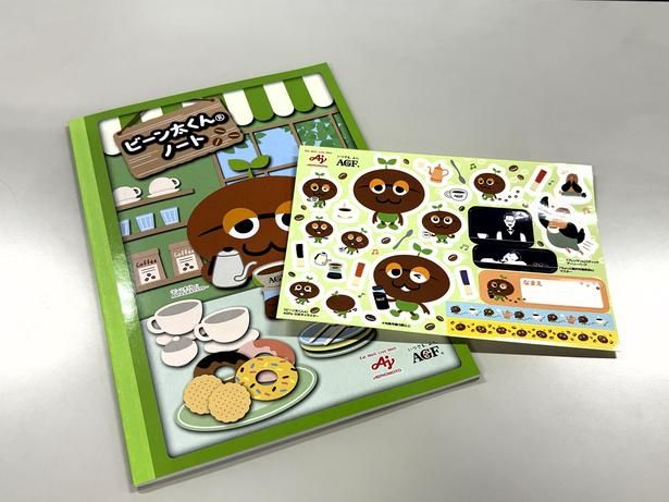 小学生の参加者には、「ビーン太くん」のノートとシールもプレゼント
