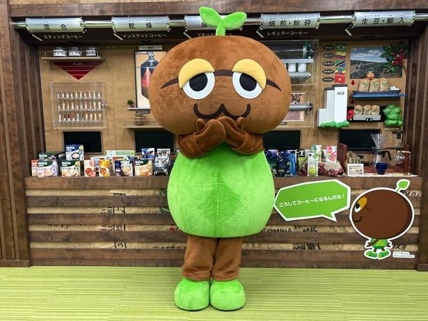 立派な「コーヒーの精」を目指す「ビーン太くん」