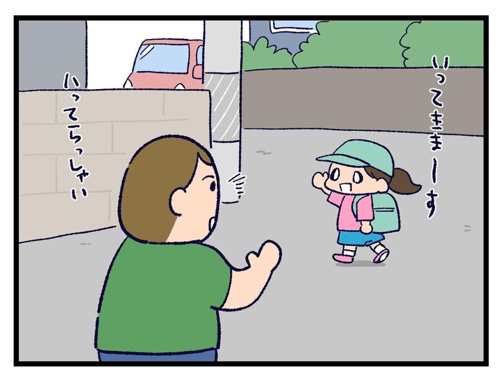 画像1: なんだこの秋
