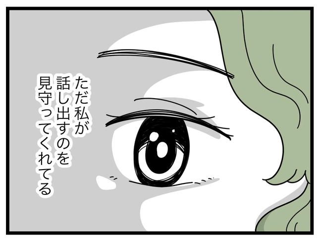 SNSに子供の顔を晒すママ／ツムママ