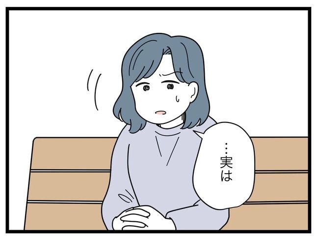SNSに子供の顔を晒すママ／ツムママ