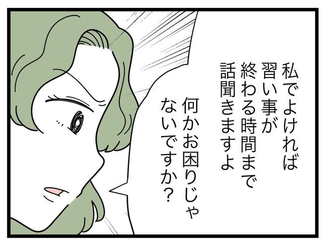 SNSに子供の顔を晒すママ／ツムママ