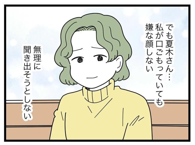 SNSに子供の顔を晒すママ／ツムママ