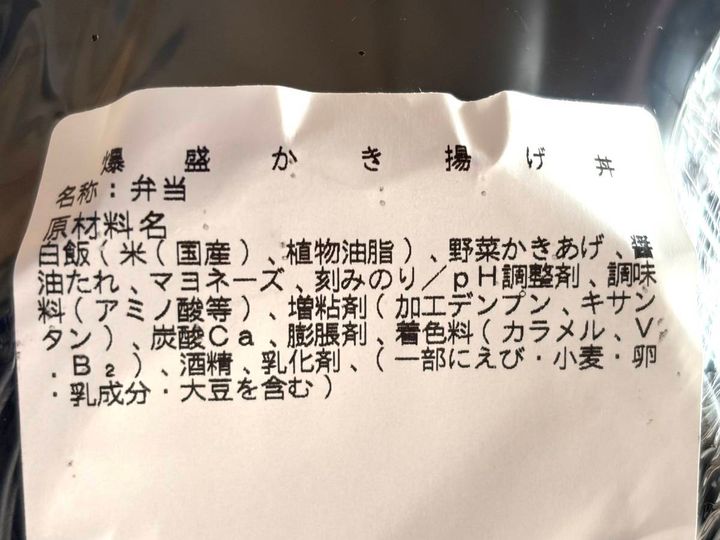 写真④