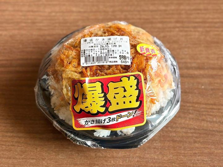 写真③