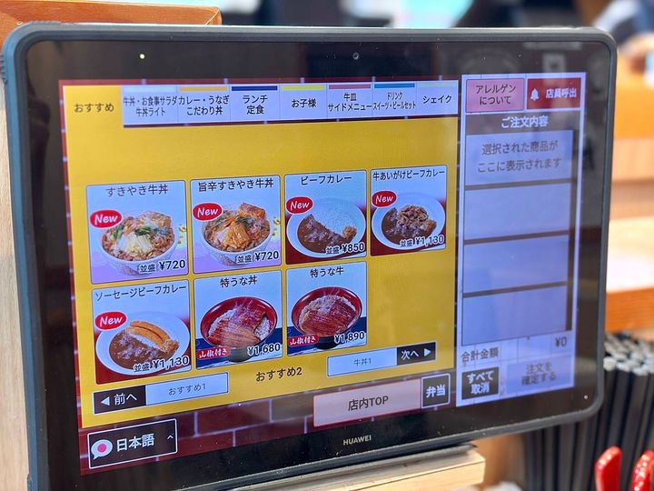 写真②