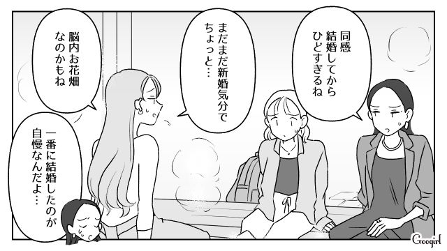 「いっぱいポーズ決めるから」女子旅に夫を連れてきた“脳内お花畑友人”に写真係にされた話