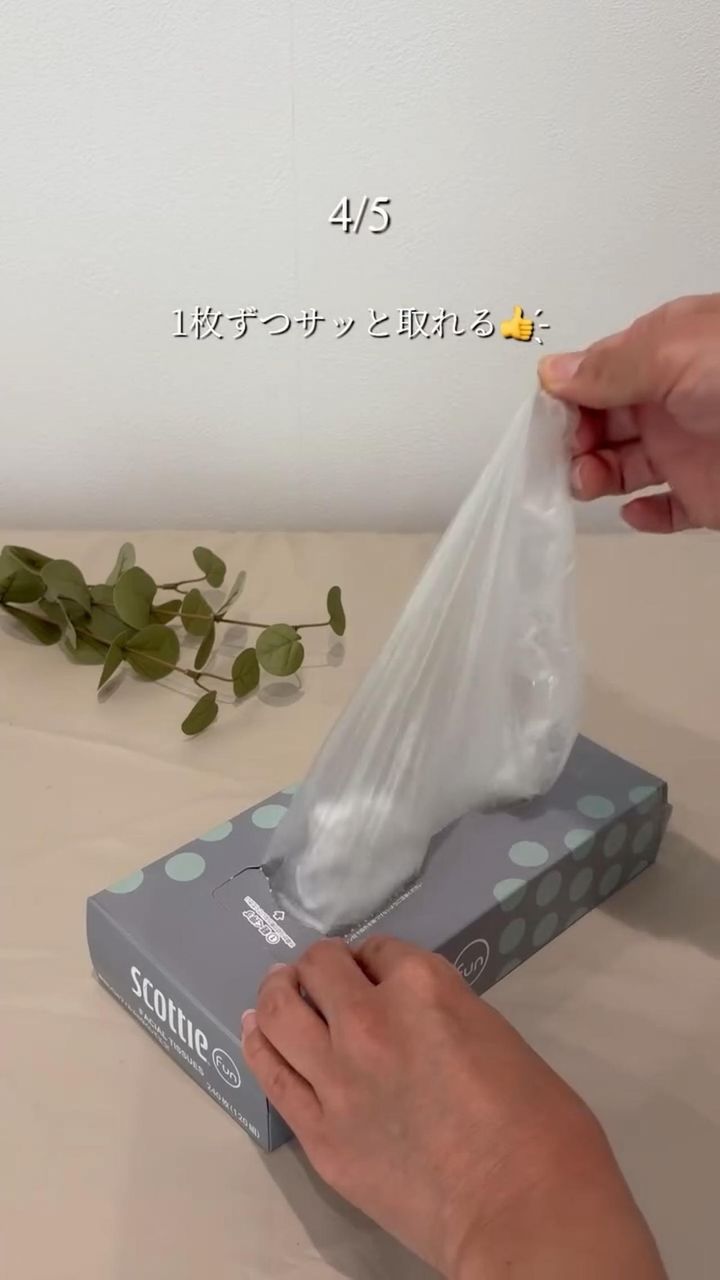 画像4: 出典：Instagram