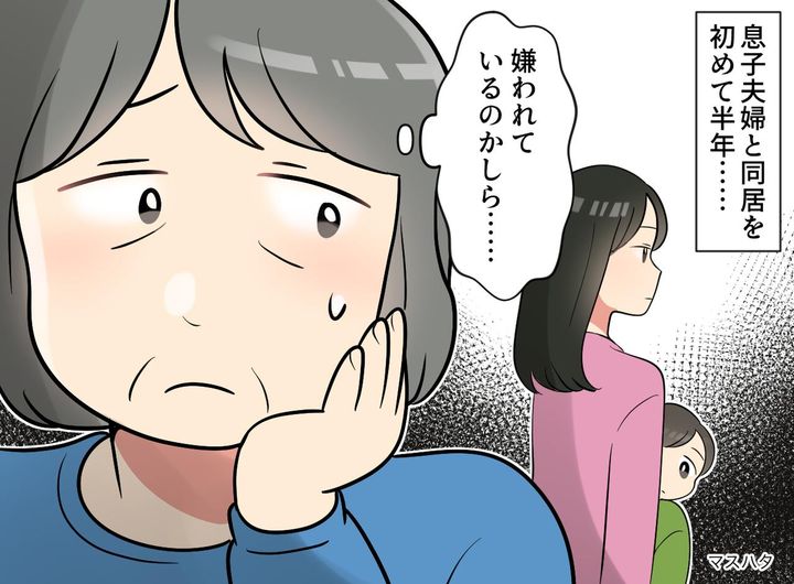 画像: 孫の病院の付き添いに「お義母さんは結構です」え？ 息子が明かした『嫁が私にだけ冷たい理由』は