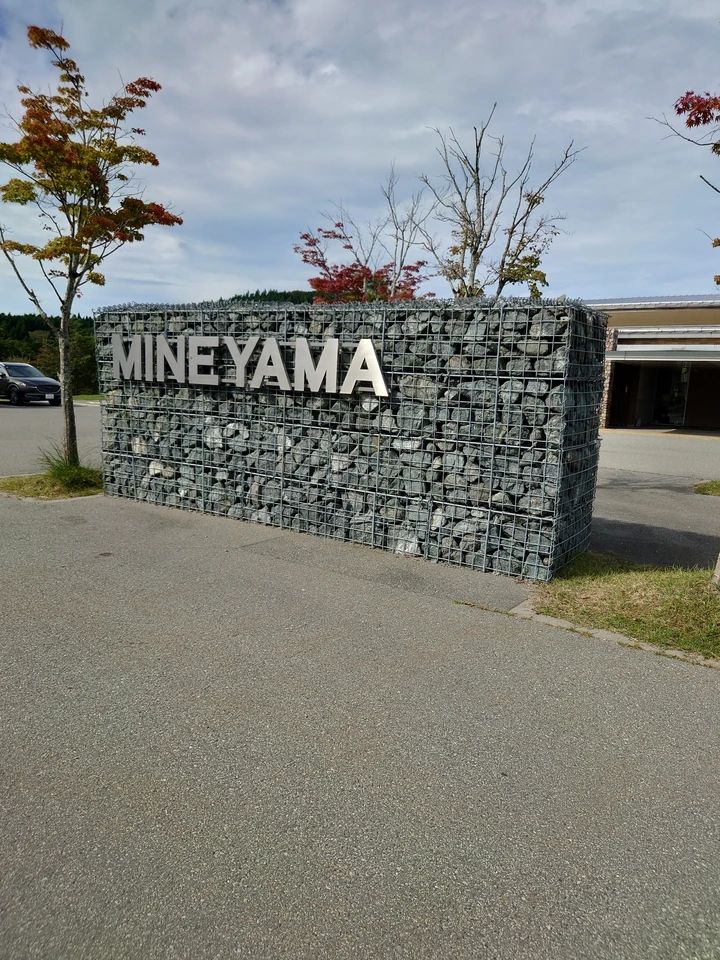 砥峰高原&峰山高原で