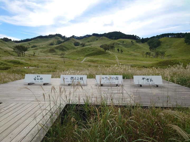 砥峰高原&峰山高原で